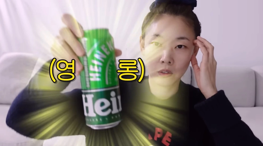 맥주도 함께 곁들인 한혜진