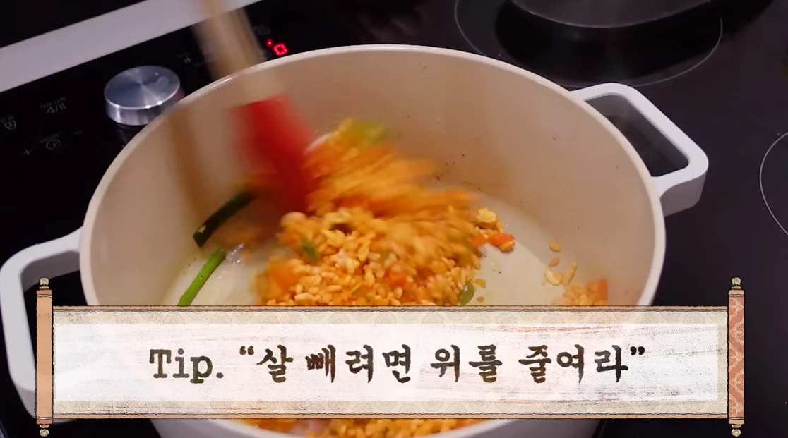 다이어트 비법 공유하는 한혜진