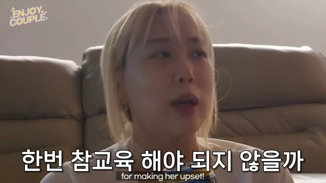 임라라가 섭섭함을 토로하고 있다. / 이하 유튜브 '엔조이커플enjoycouple'