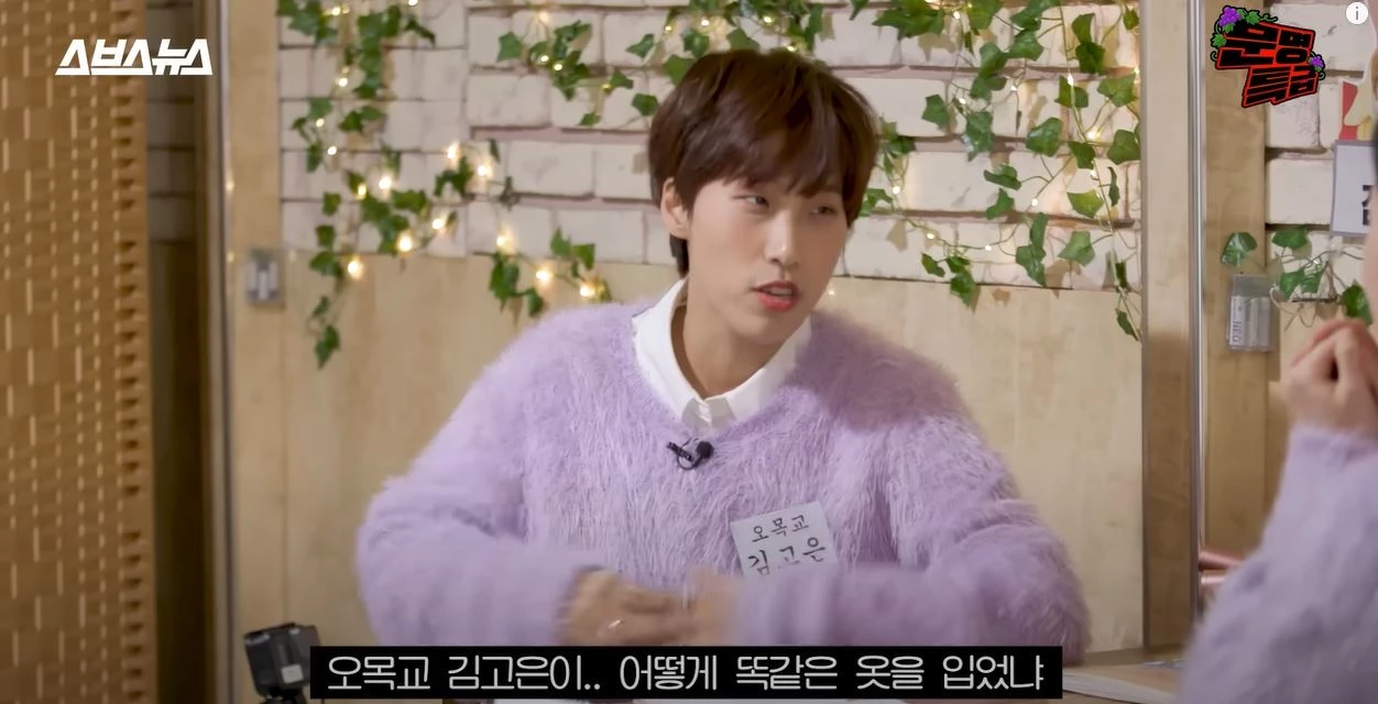 이하 유튜브 '문명특급 MMTG'