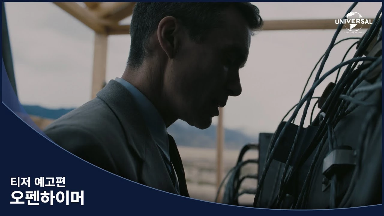 이하 유니버설 픽쳐스