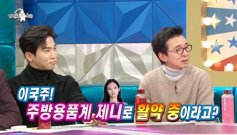21일 오후 방송된 MBC 예능 프로그램 '라디오스타'에 코미디언 이국주가 나왔다. / 이하 MBC '라디오스타'
