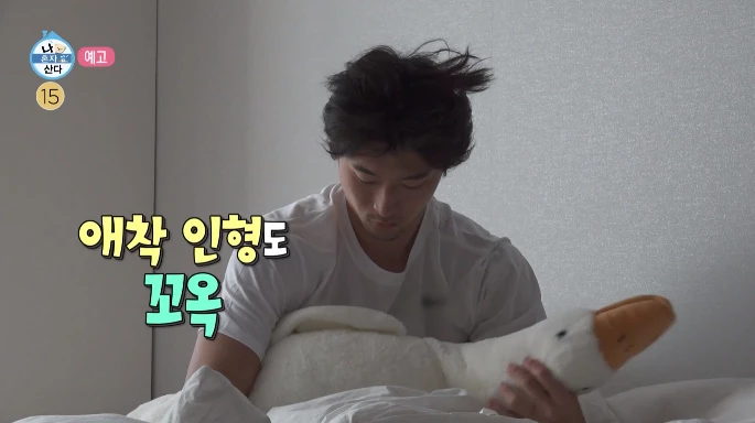 자취 3년 차 싱글 라이프를 공개한 조규성 / 이하 MBC '나 혼자 산다'