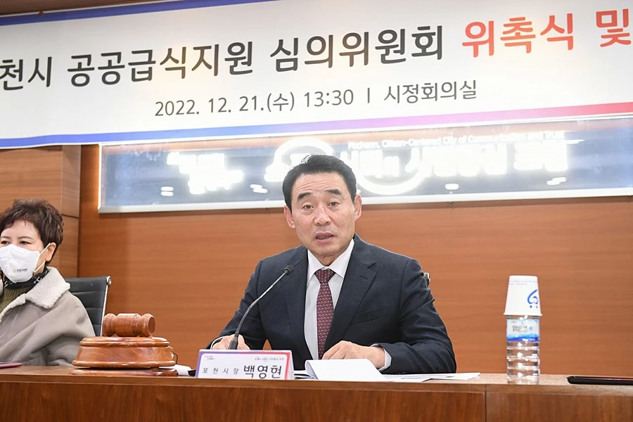 백영현 포천시장