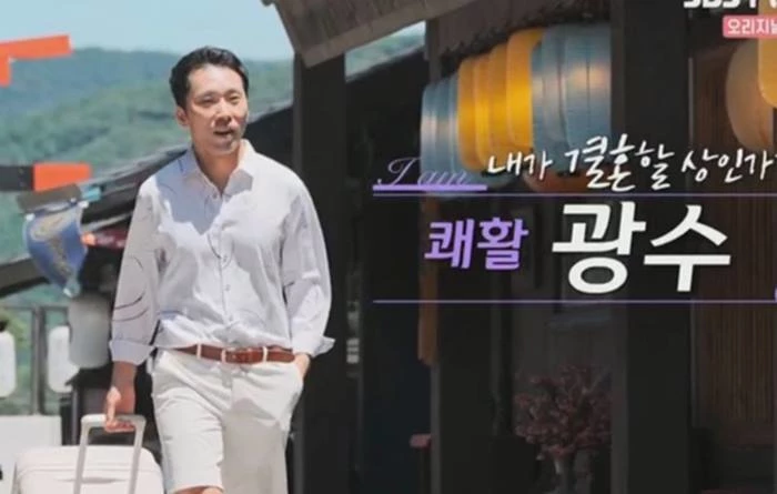'나는 솔로' 11기 광수 / ENA, SBS Plus '나는 솔로'