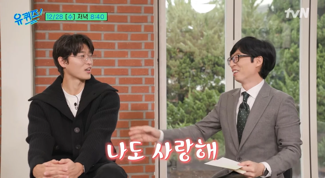 친누나에게 애정 표현하는 조규성