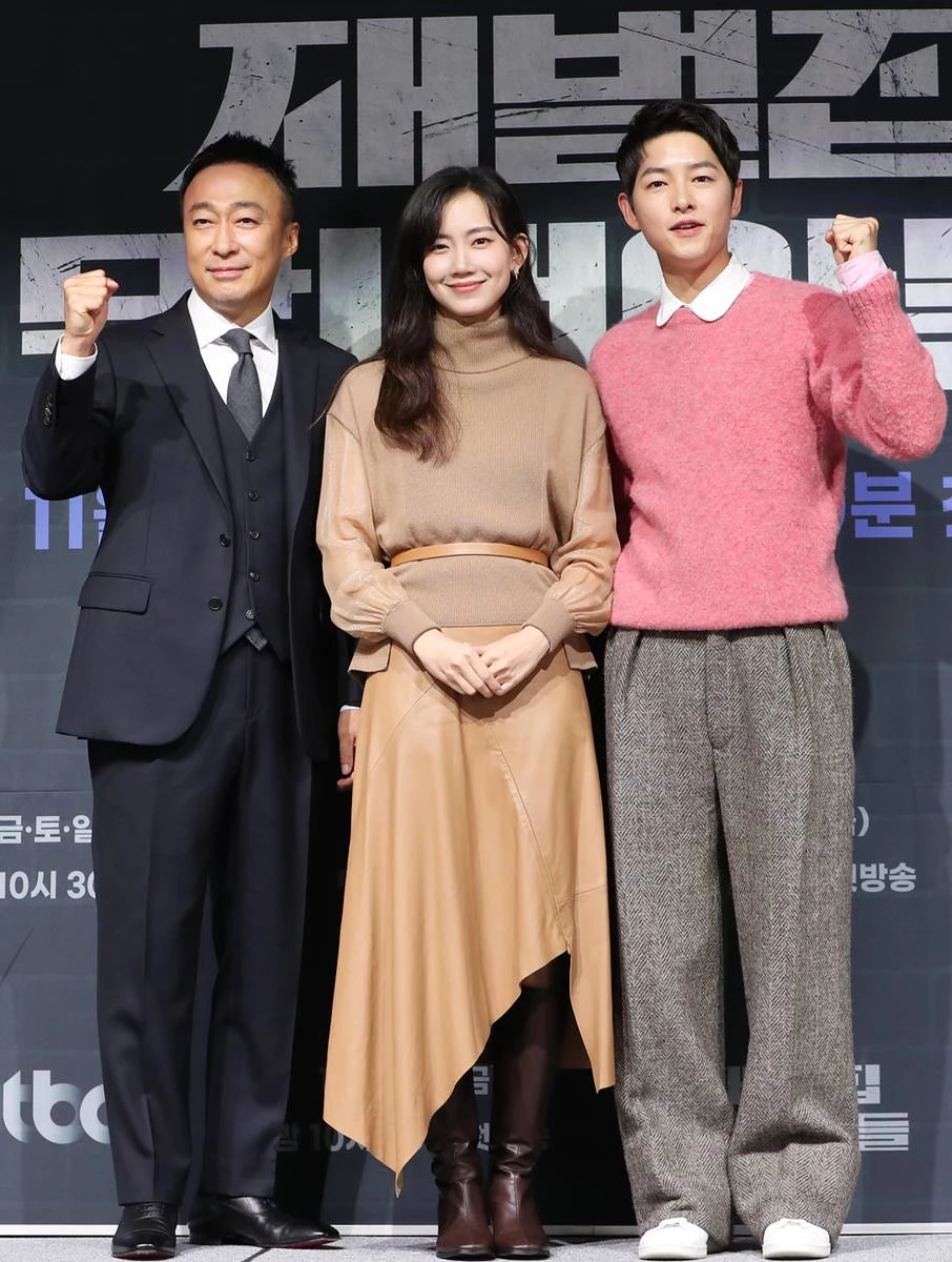 '재벌집 막내아들' 주역들