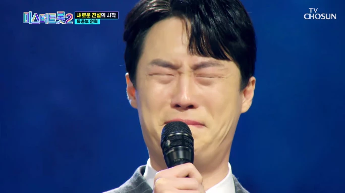 무대 도중 눈물을 보인 원혁