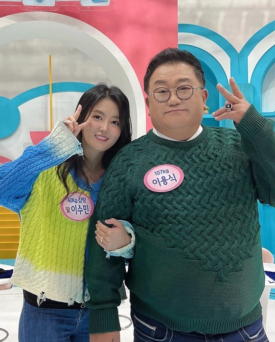 개그맨 이용식과 딸 이수민