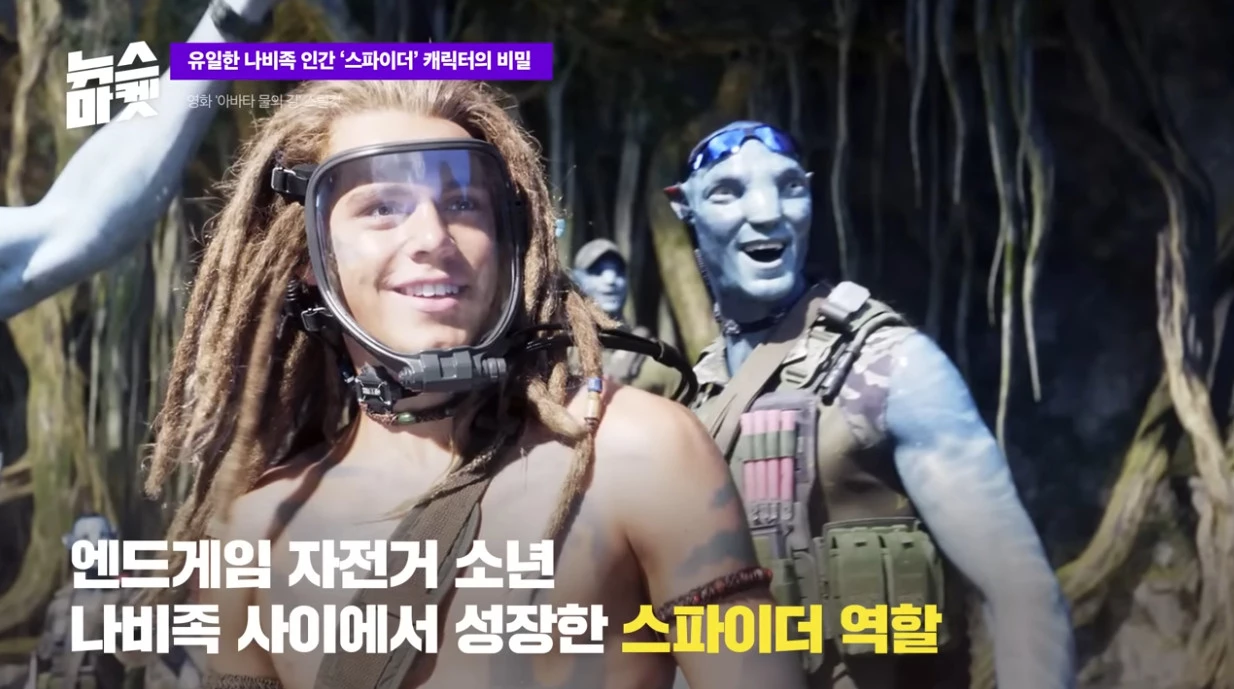이하 유튜브 '뉴스마켓'