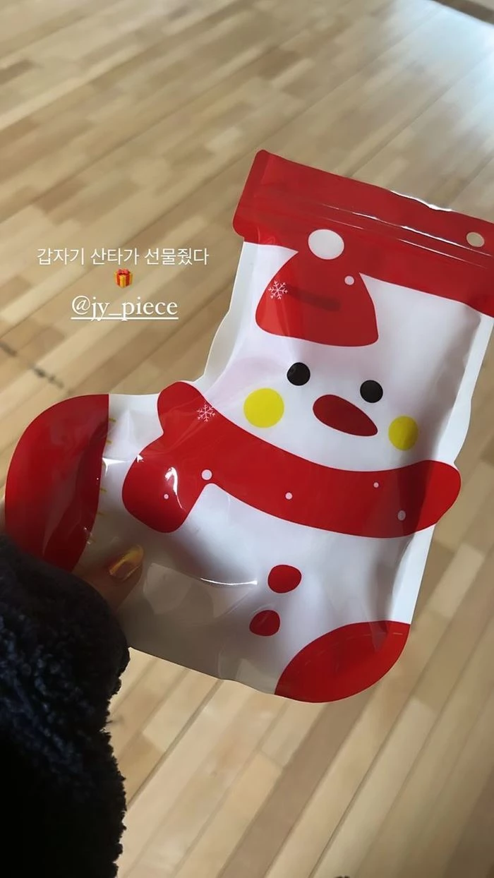 정연 크리스마스 선물 인증샷 올린 나연 / 나연 인스타그램
