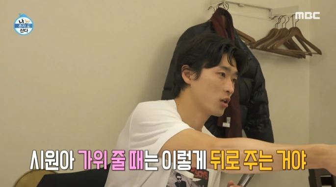 조카들에게 예의범절 가르치는 조규성