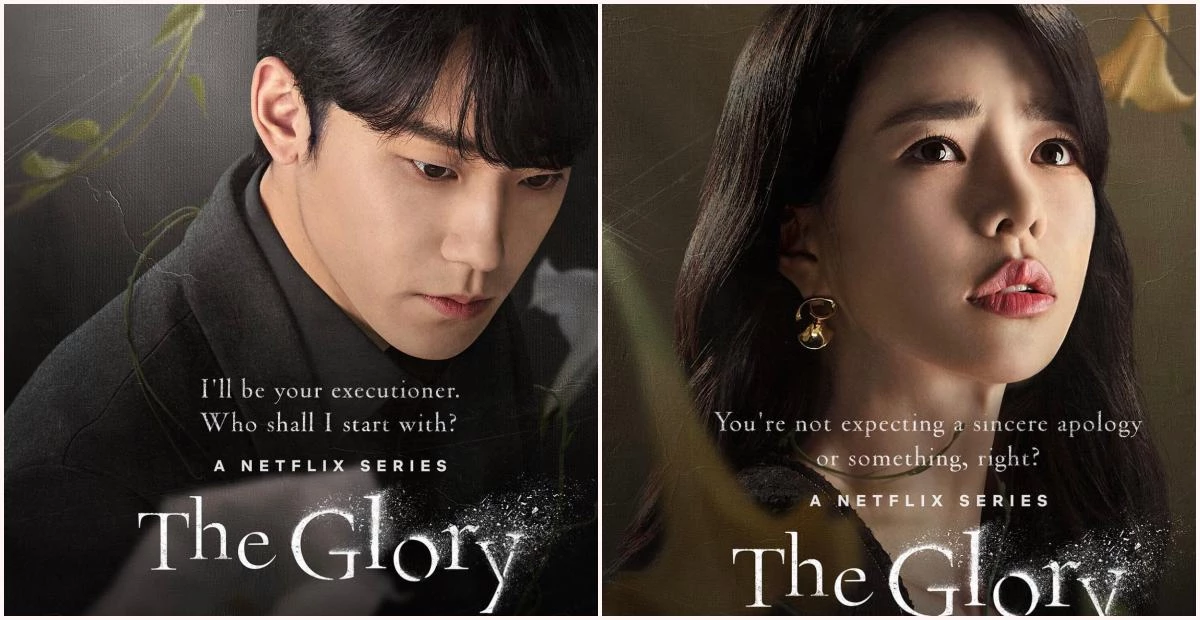 이도현, 임지연