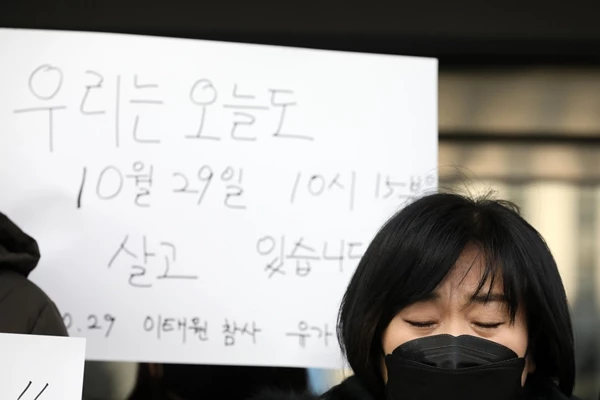 눈물 흘리는 유가족