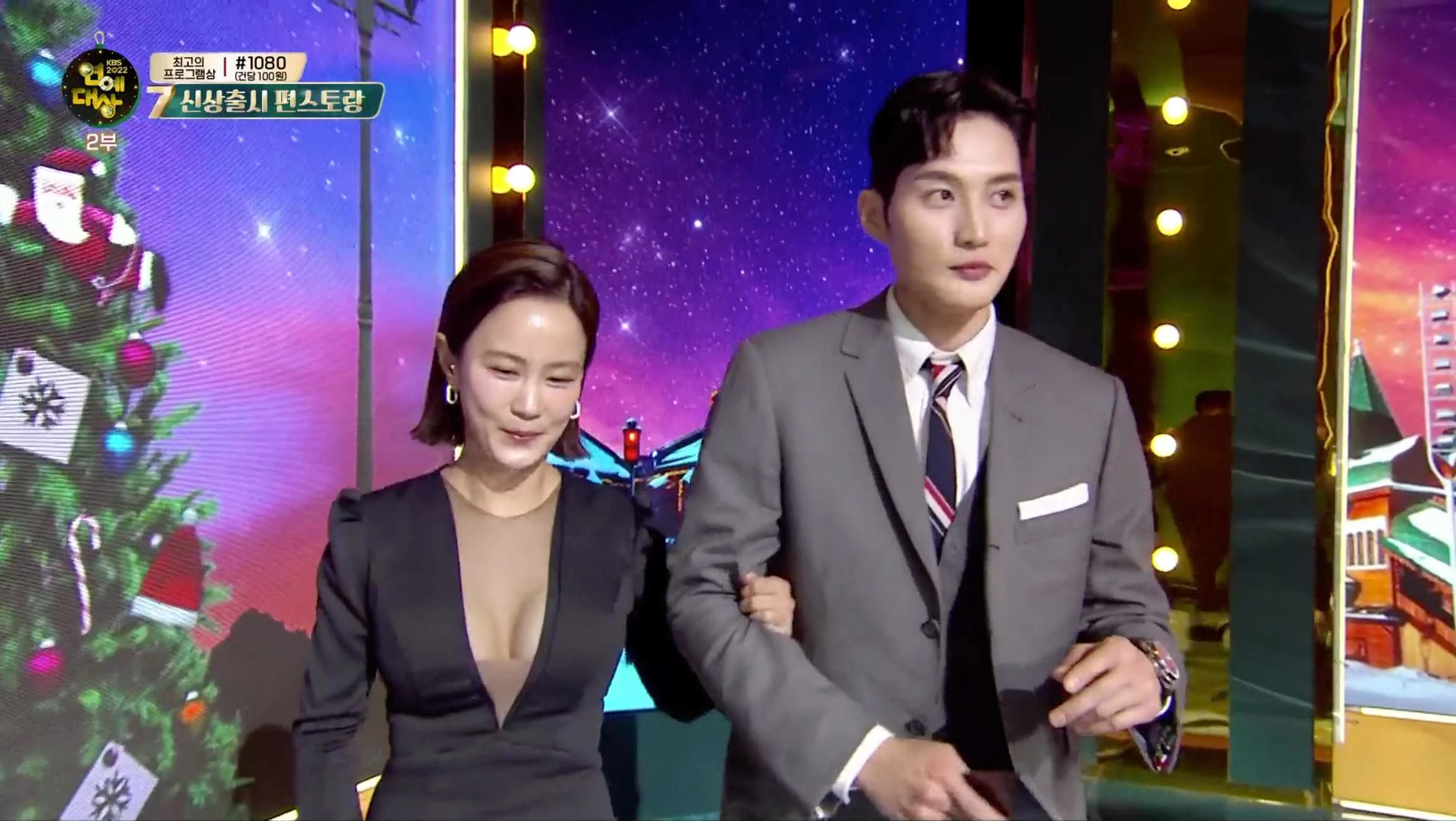 펜싱선수 김준호와 함께 등장한 김지민