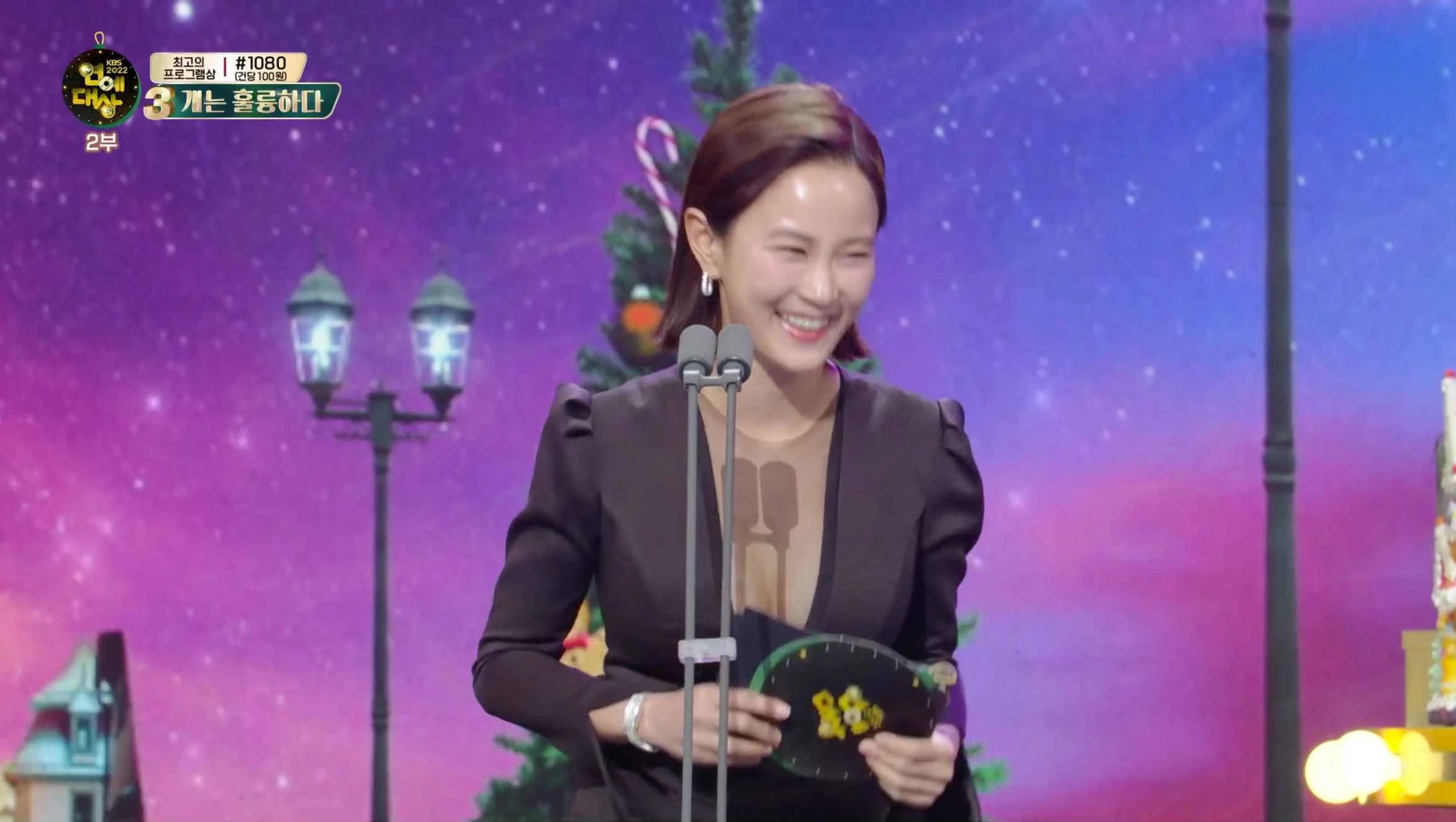 시상 멘트하는 김지민