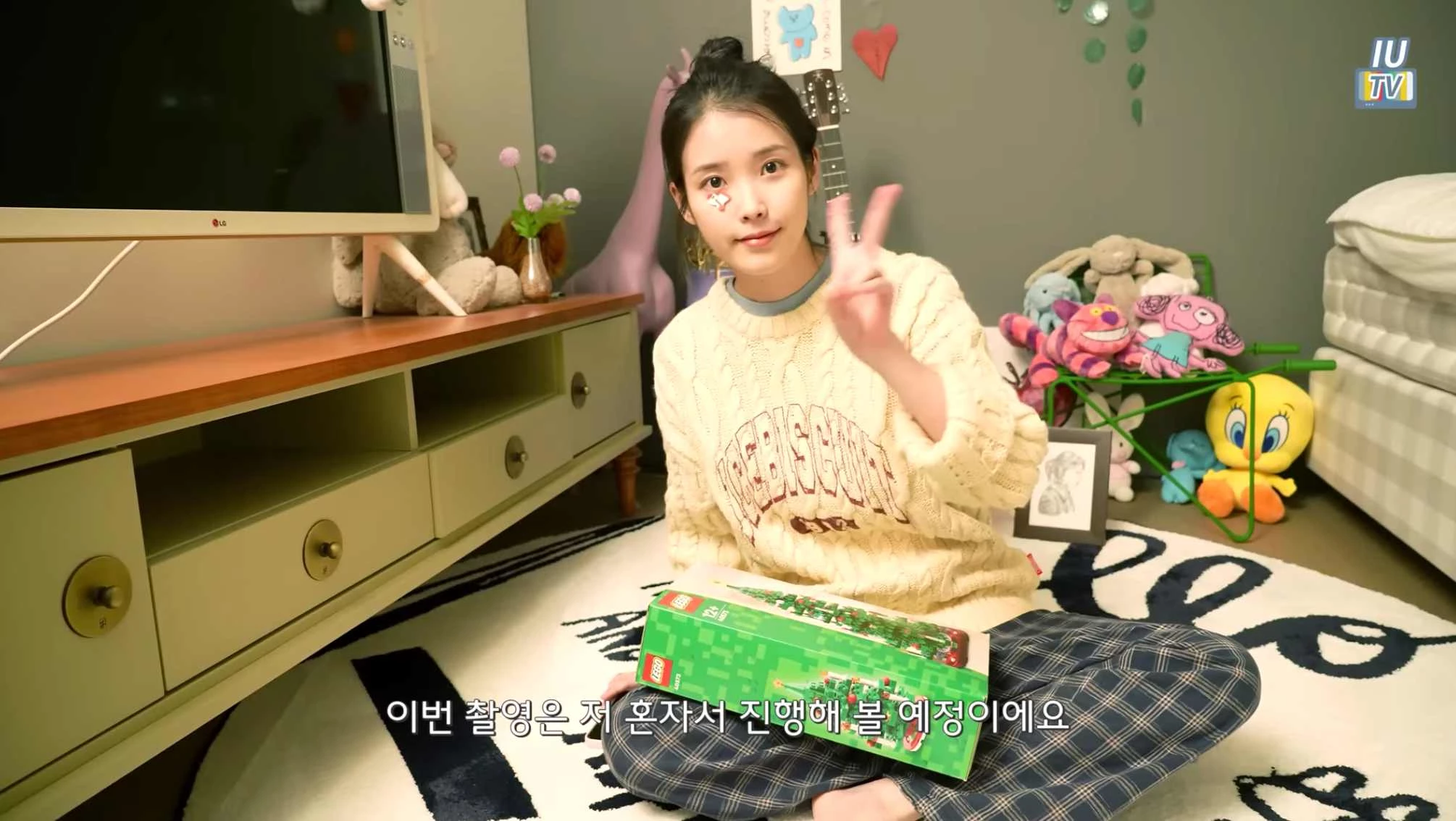 처음으로 혼자 촬영에 나선 아이유