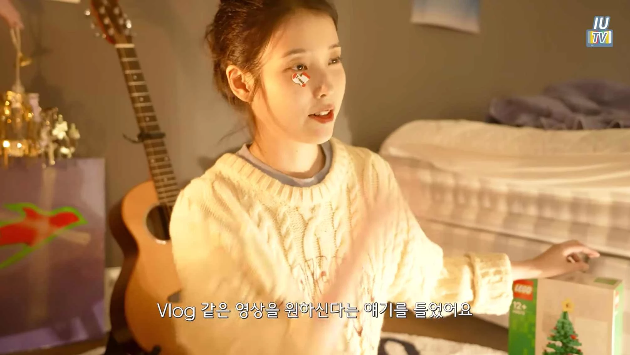 팬들 위해 브이로그 찍은 아이유