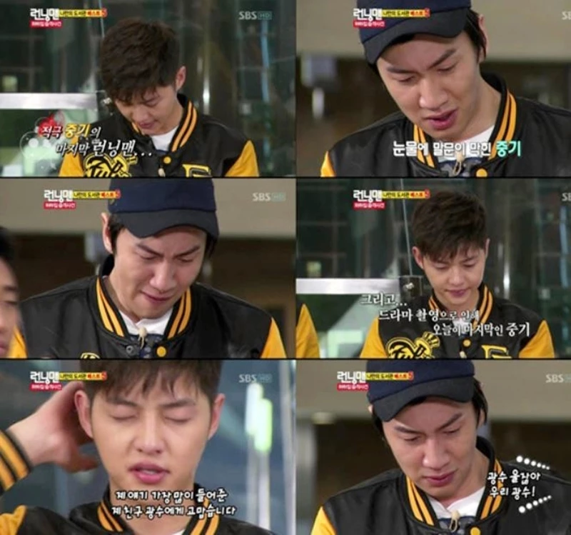 송중기가 과거 SBS '런닝맨' 원년 멤버로 출연한 당시 모습