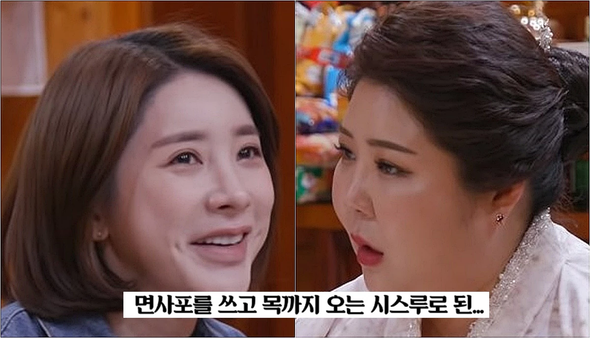 서인영에게 결혼운이 들어왔다고 말하는 무당 / 이하 유튜브 '아차산 대만신 정경화 (연화암) 공식 채널'