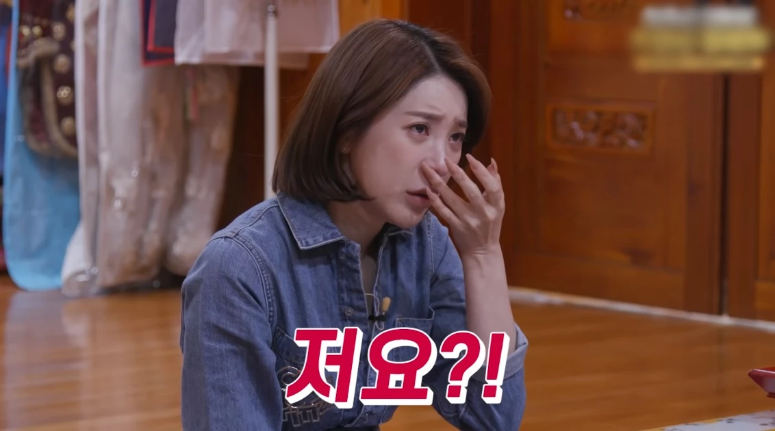 믿지 못하겠다는 표정의 서인영