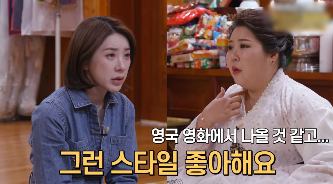 드레스가 보인다고 말하는 무당