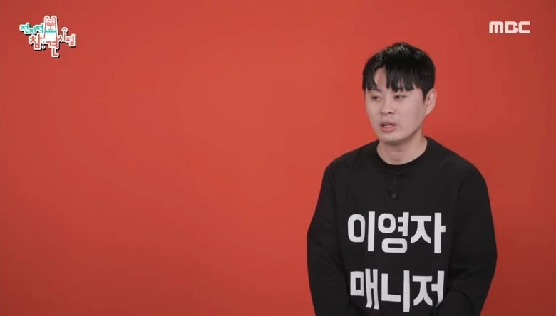 MBC 예능 프로그램 '전지적 참견 시점'을 통해 얼굴을 알린 코미디언 이영자의 매니저 송성호 실장 / MBC