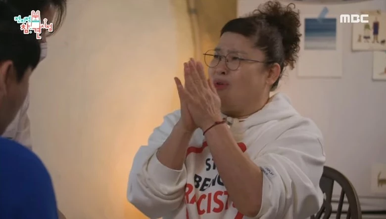 MBC 예능 '전지적 참견 시점'에 매니저와 함께 나온 이영자 / 이하 MBC