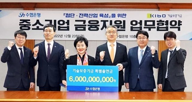 김종호 기술보증기금 이사장(오른쪽으로부터 세번째)과 강신숙 수협은행장(오른쪽으로부터 네번째) / 사진제공=기보