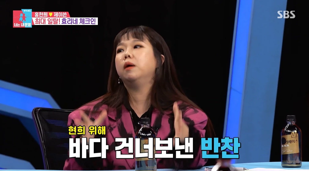 이효리 시어머니에게 반찬 받았다는 홍현희