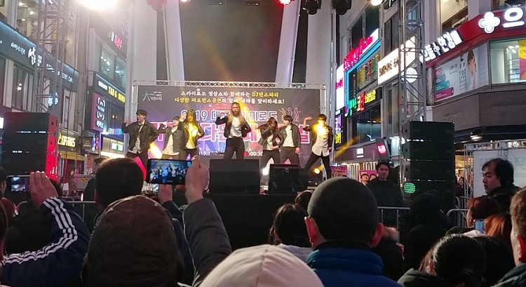 카운트다운 페스티벌 2019 / 대전관광공사