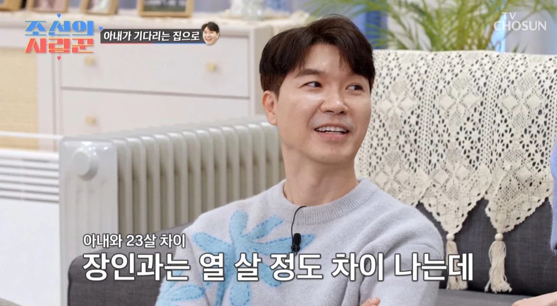 장인형님에 대해 설명하는 박수홍