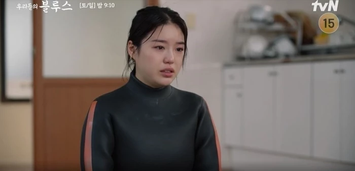 tvN 드라마 '우리들의 블루스'에 출연한 배우 조혜정 / tvN '우리들의 블루스'