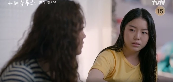 tvN '우리들의 블루스' 속 조혜정 / tvN '우리들의 블루스'