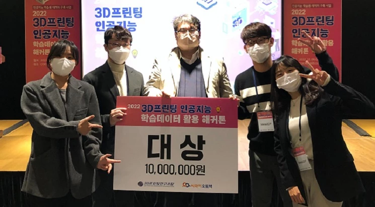 스타트업96 입주기업 ㈜메타3디피 해커톤대회 대상 수상 / 대전일자리경제진흥원