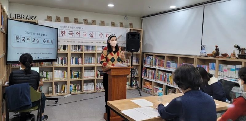 한국어 말하기 대회 / 꿈마실
