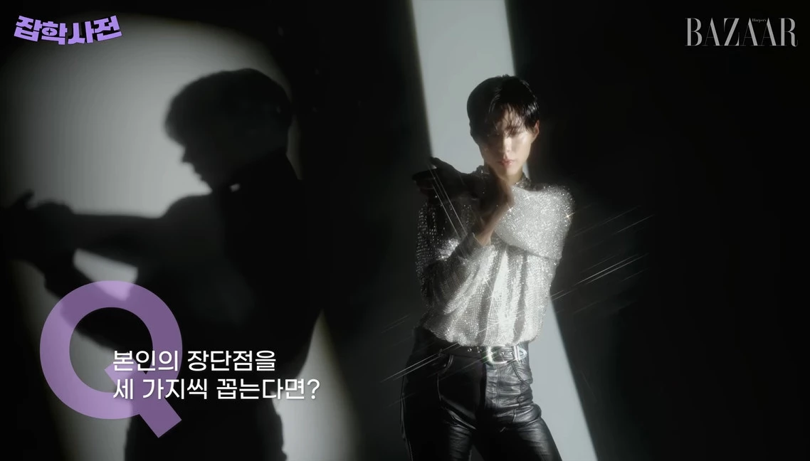 장점 및 단점 질문받은 박보검