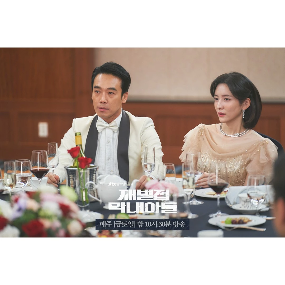 JTBC '재벌집 막내아들' 스틸컷 김남희, 박지현