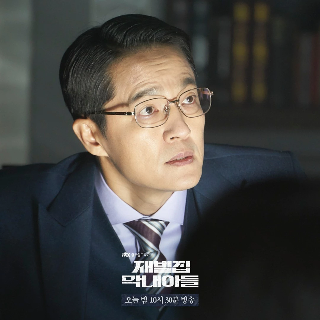 JTBC '재벌집 막내아들' 스틸컷 조한철