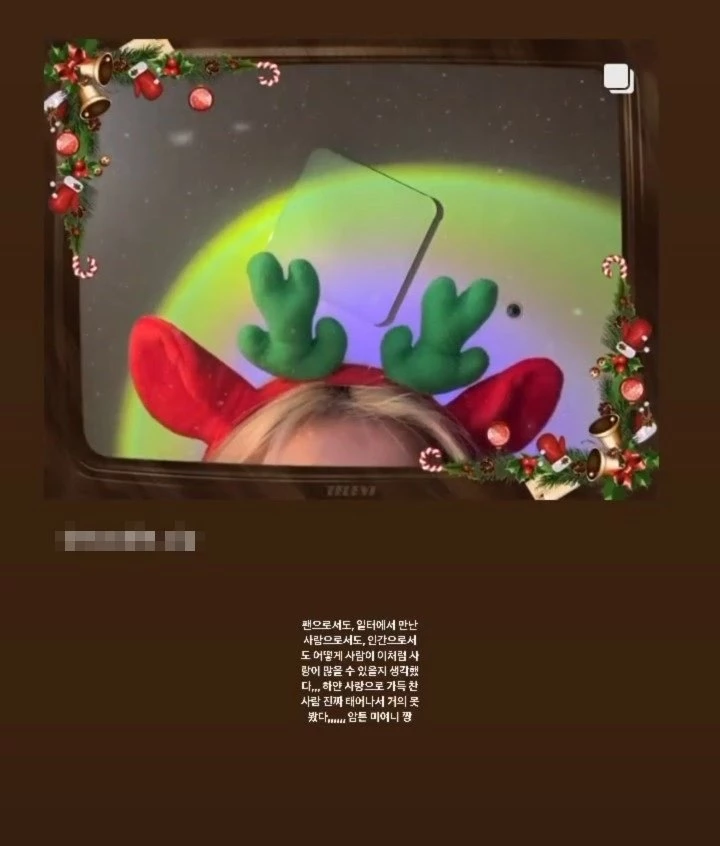 유명 패션지 에디터 인스타그램