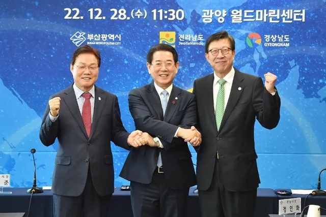 부산시(는 전라남도, 경상남도와 함께 남해안 3개 시‧도의 글로벌 관광 거점 조성과 협력 체계를 구축하기 위해 오늘(28일) 오전 광양 월드마린센터에서 3개 시·도지사가 참석한 가운데 '남해안 글로벌 해양관광 벨트 구축을 위한 상생 협약식'을 개최했다. / 사진제공=부산시