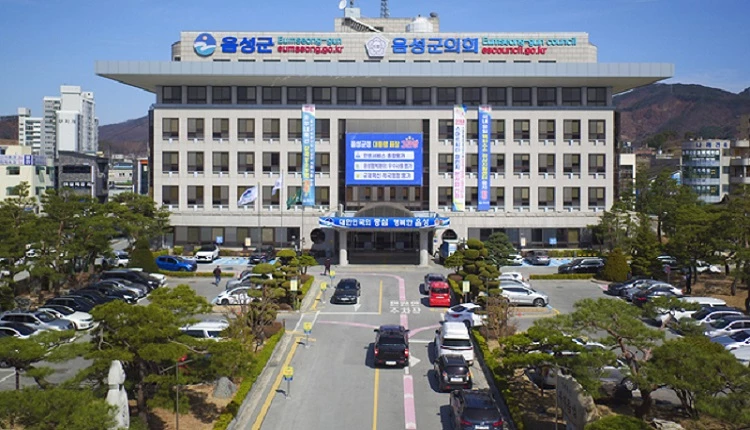 충북 음성군청.