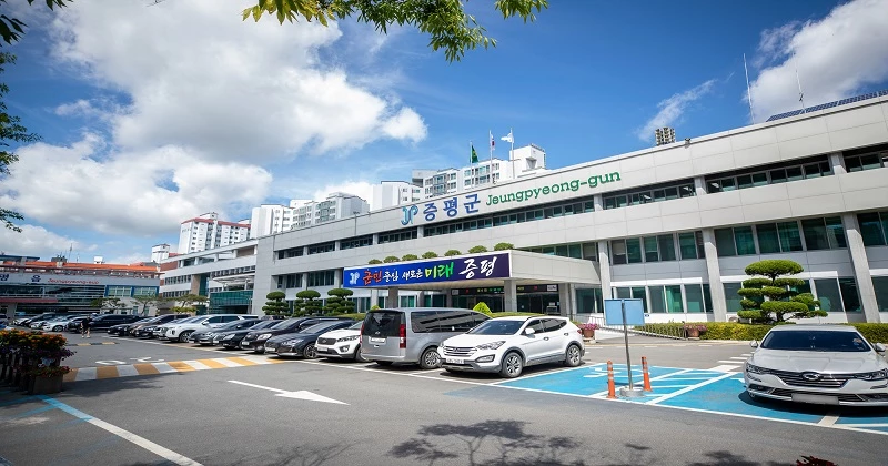 충북 증평군청.