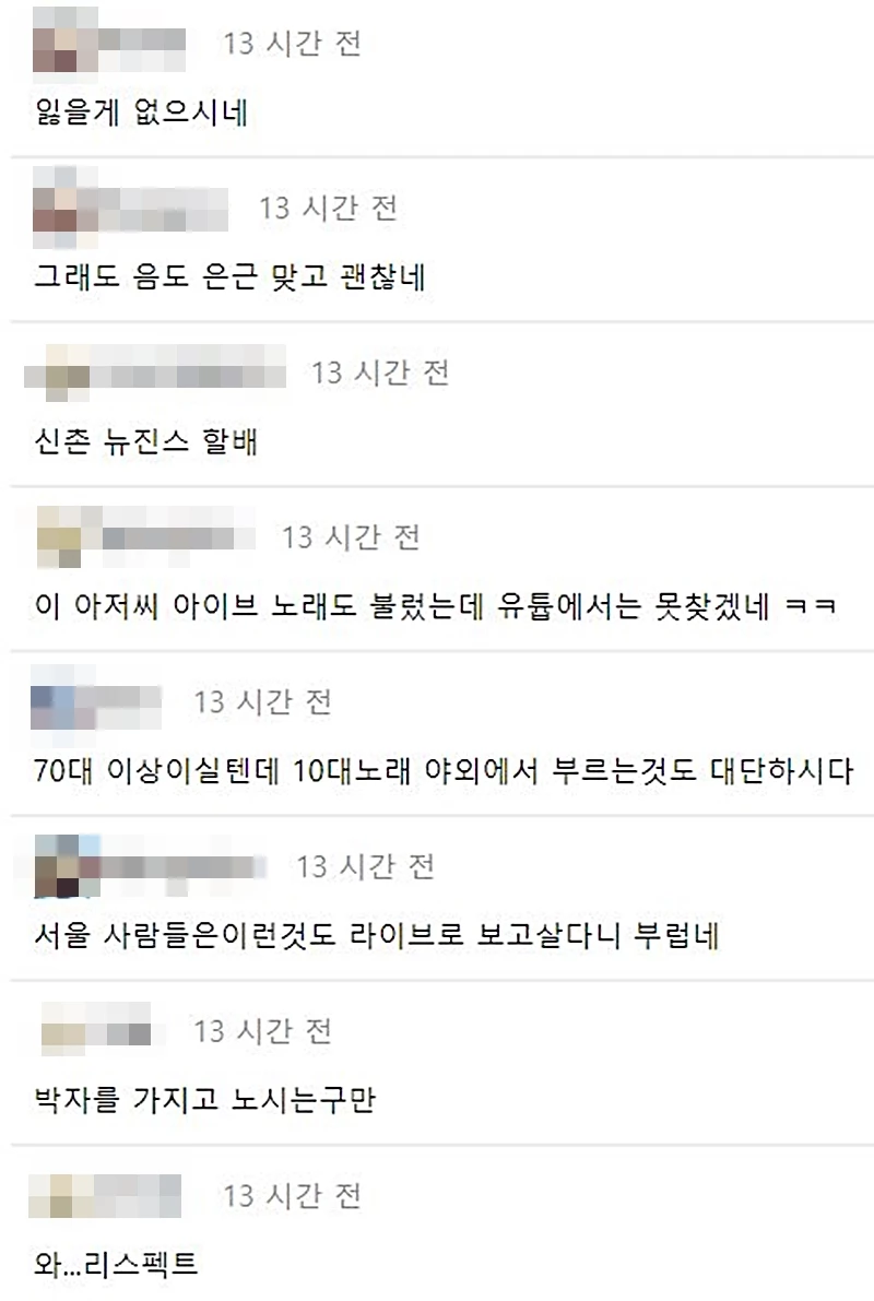 커뮤니티 에펨코리아에 달린 댓글