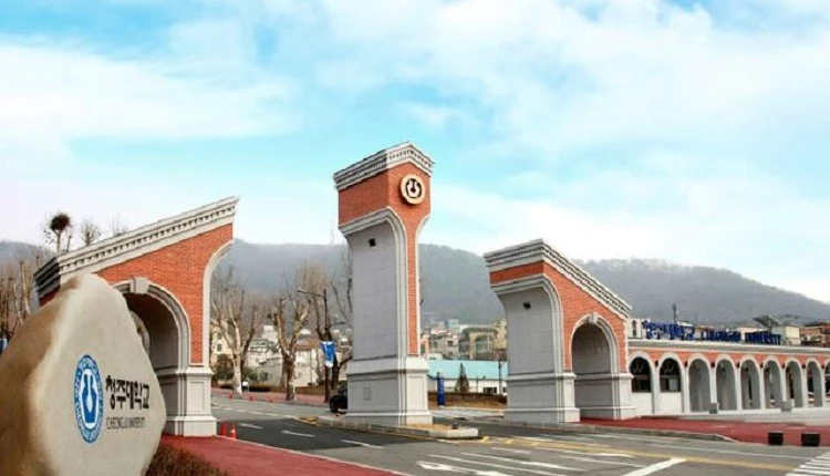 /청주대학교 정문