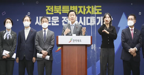 전북특별자치도 특별법 국회 본회의 통과 브리핑 / 전북도