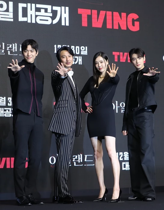 티빙 오리지널 시리즈 '아일랜드' 주연배우 성준, 김남길, 이다희, 차은우 / 뉴스1