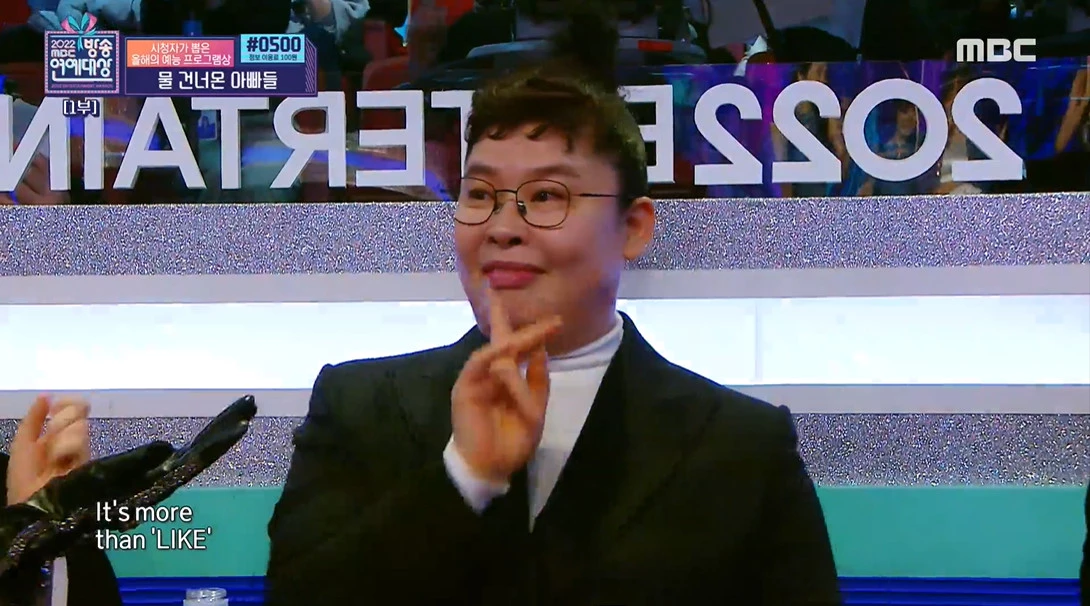 이영자