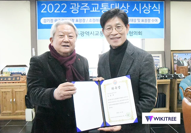 조정래 광교협 회장(왼쪽)이 노형욱 전 국토교통부장관에게 신임 자문위원 위촉장을 수여하고 기념촬영을 하고 있다.