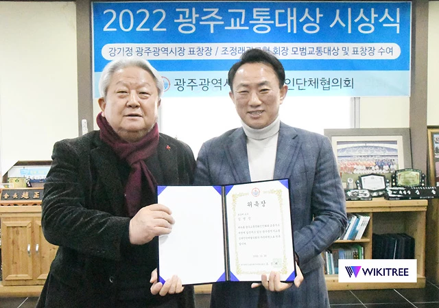 조정래 광교협 회장(왼쪽)이 김명진 전 청와대 행정관에게 신임 자문위원 위촉장을 수여하고 기념촬영을 하고 있다.